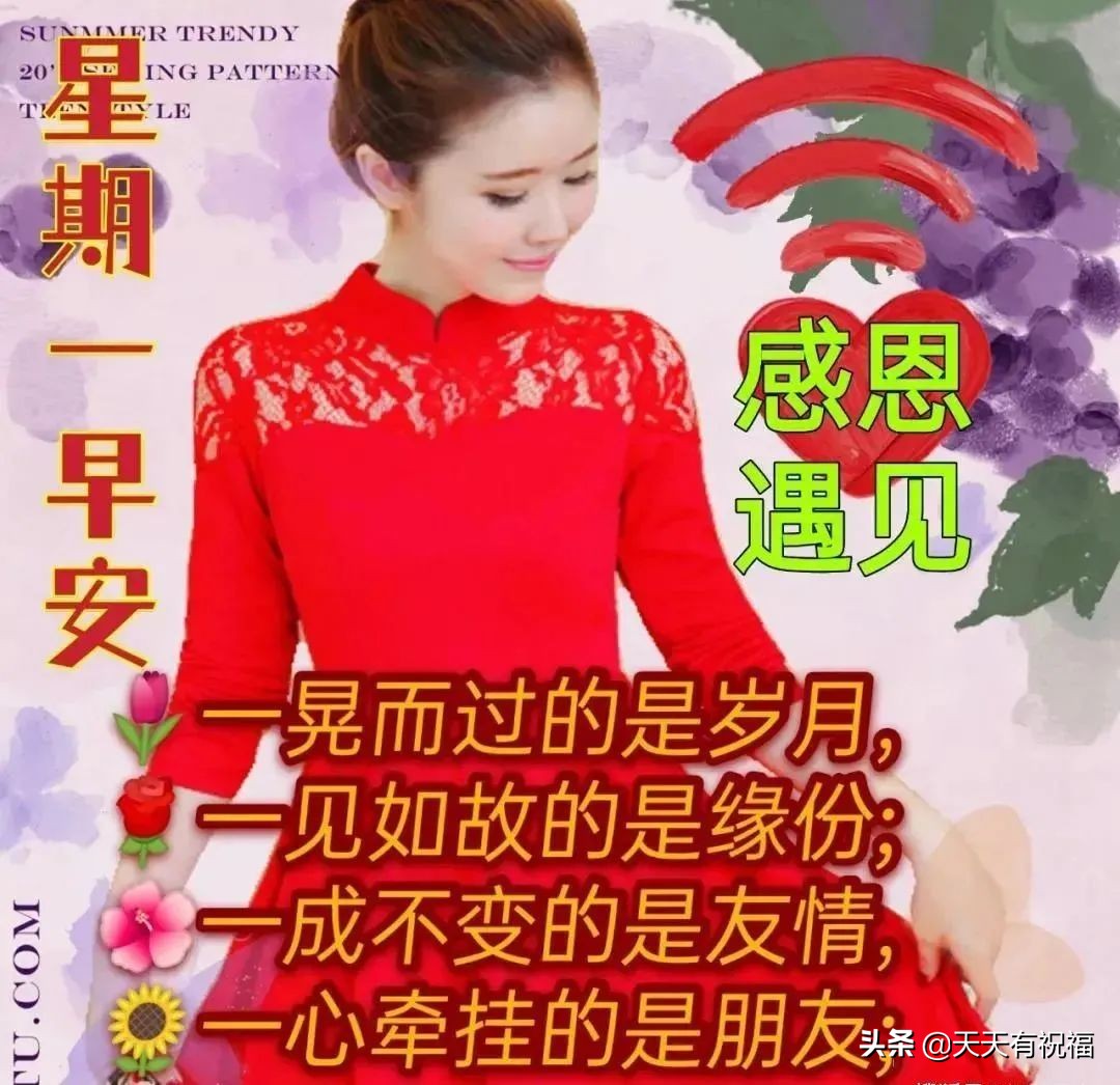 祝福语简短暖心短句（让对方看到暖心的句子）