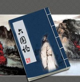 良将李牧原文及翻译（李牧文言文翻译及答案）