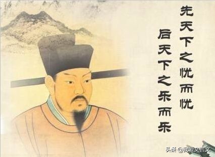 范仲淹有志于天下文言文翻译（经典文言文赏析）