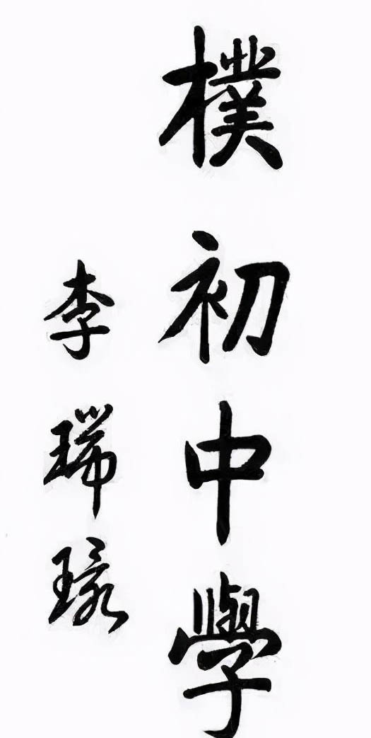 虚怀若谷什么意思（虚怀若谷的典故和意思）