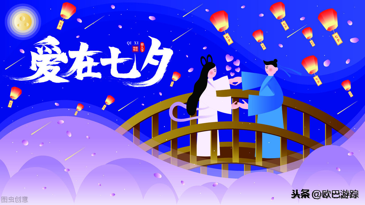 七夕快乐祝福语句送老婆（情人节精辟句子）