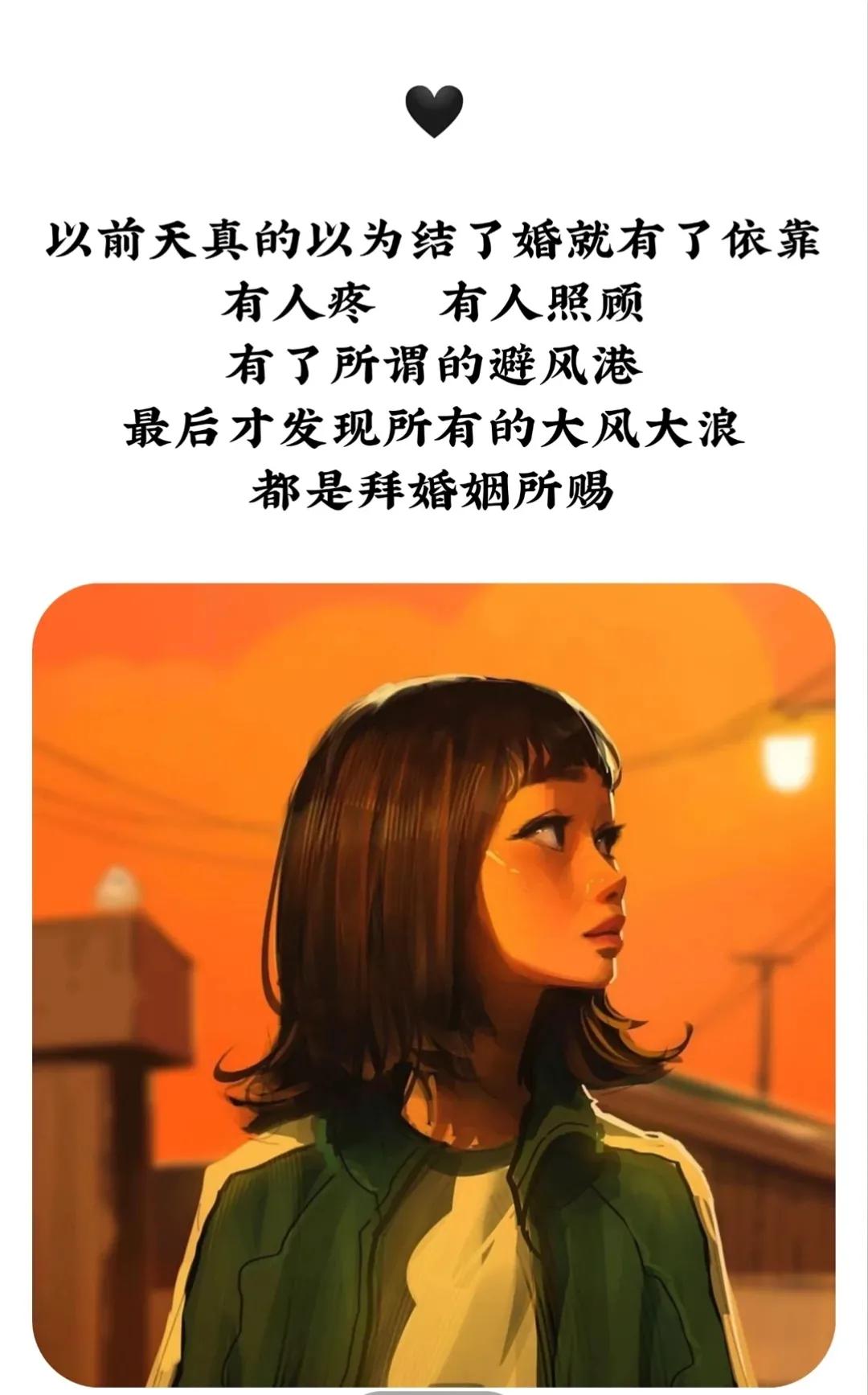 对婚姻失望心酸的语句（女人看透婚姻的一段话 ）