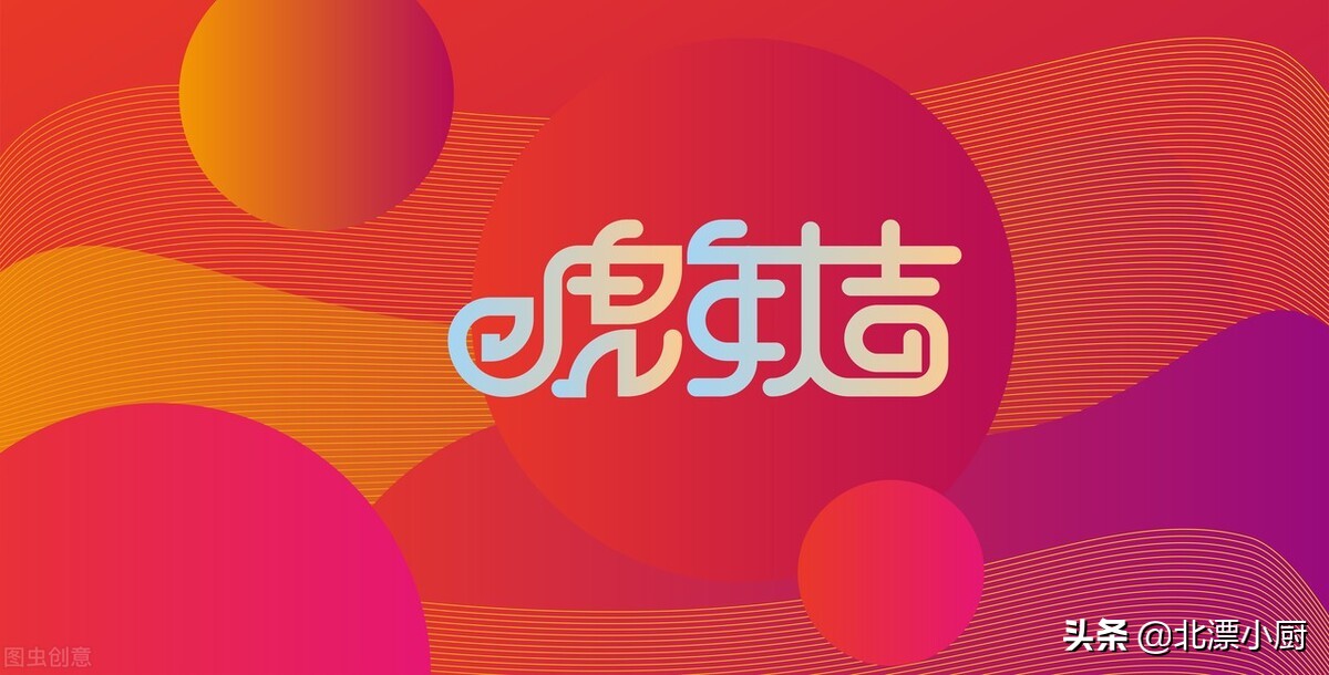 跨年祝福语大全简短（最经典的跨年祝福语）