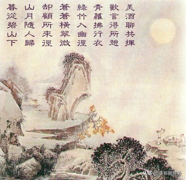 暮从碧山下下一句是什么（暮从碧山下山月随人归全诗翻译）