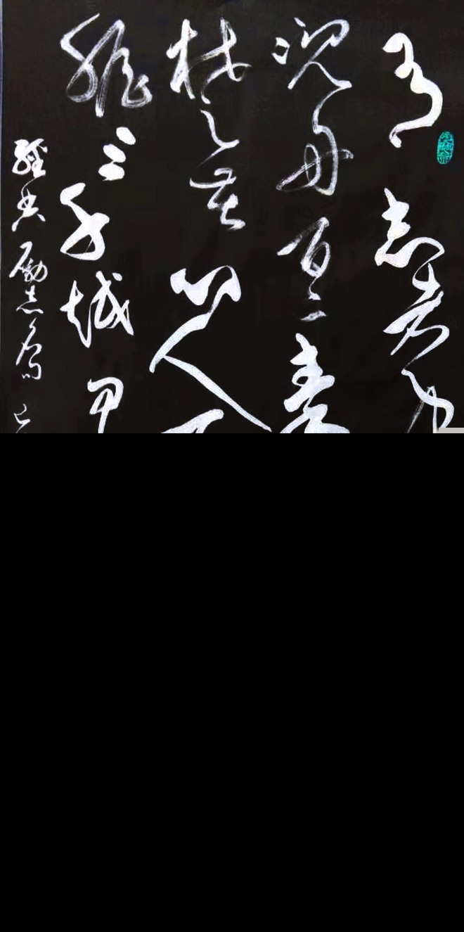 有志者事竟成出自哪里（有志者事竟成作者及名言）