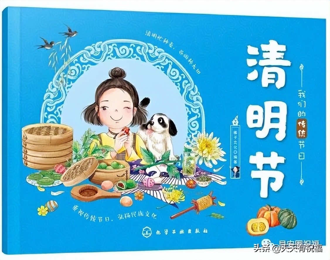 缅怀先烈的句子摘抄（悼念英雄烈士的句子）