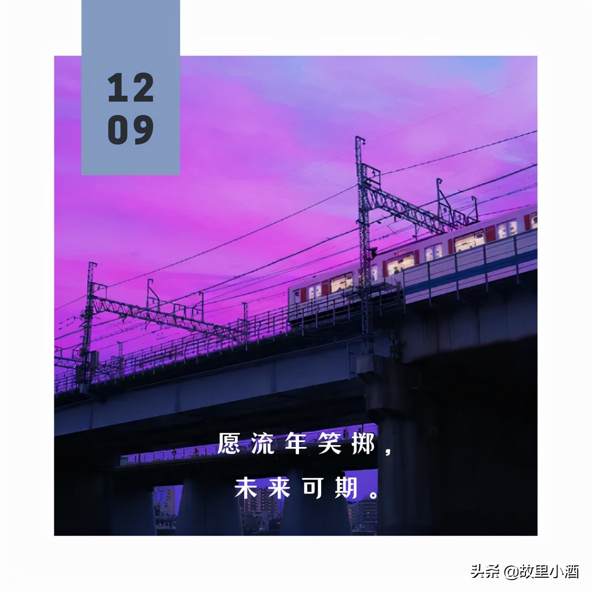 预祝未来越来越好的话（祝愿未来美好的句子）