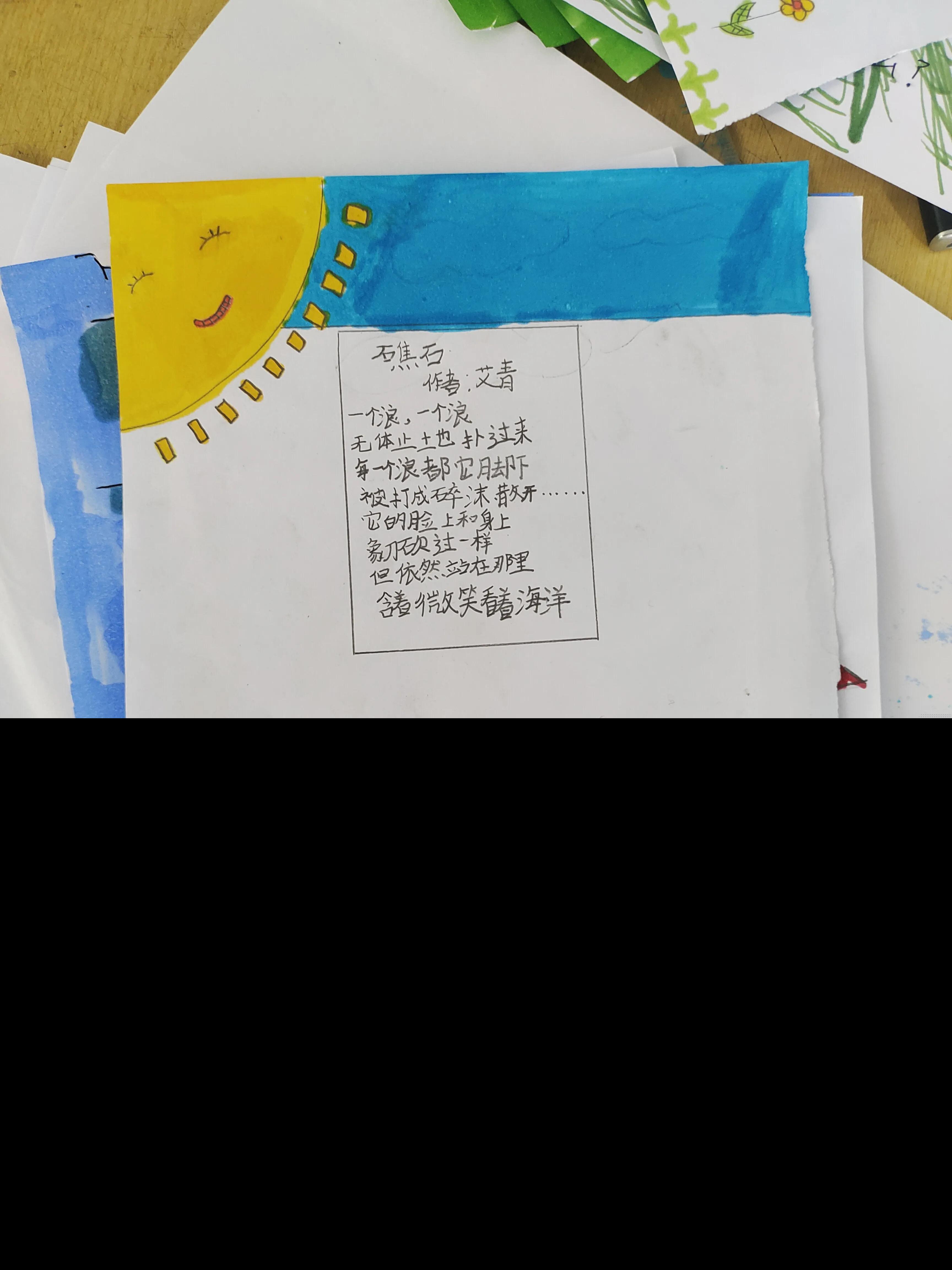 小学生诗歌范文（幼儿简短诗歌大全）