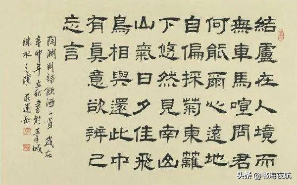 饮酒其五原文及翻译（陶渊明饮酒其五赏析）