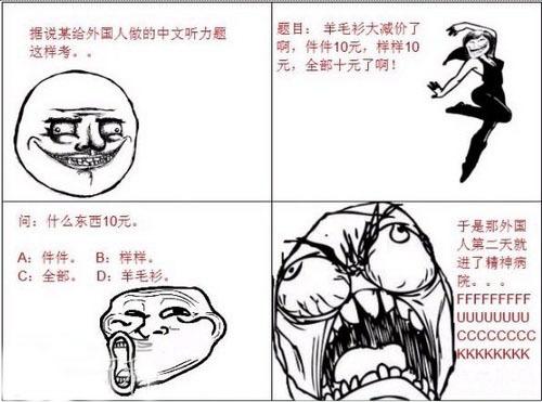 搞笑幽默的短信（短信幽默笑话大全）