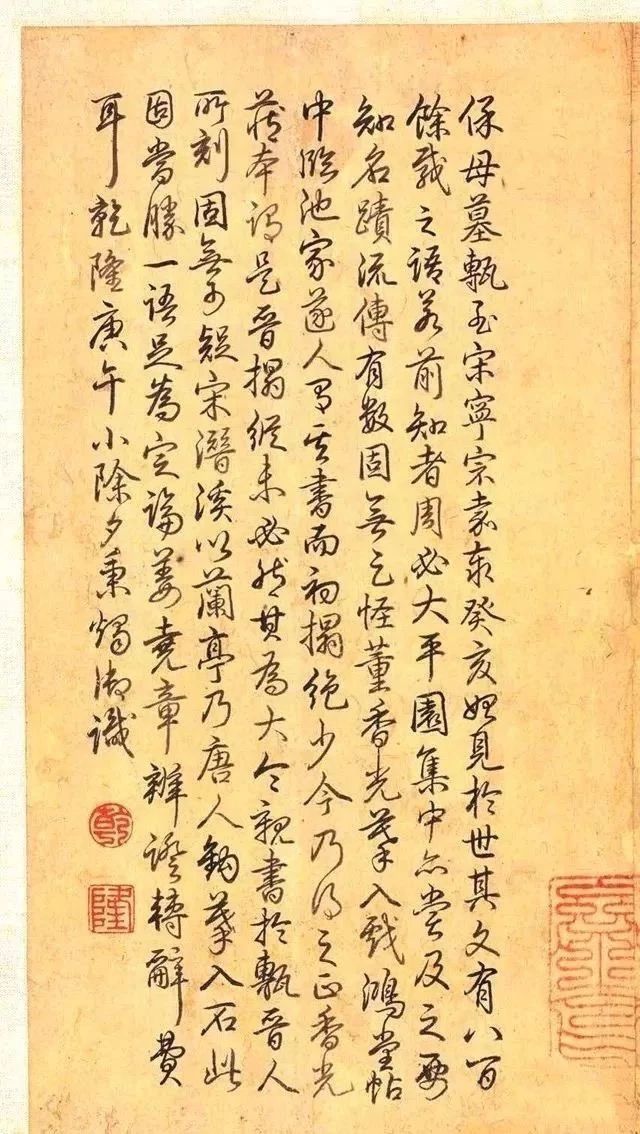 拂袖而去是什么意思（拂袖而去的成语解释及意思）