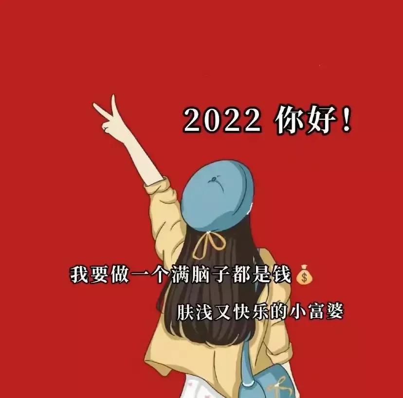 初一到初八的祝福语（新年祝福吉祥话分享）