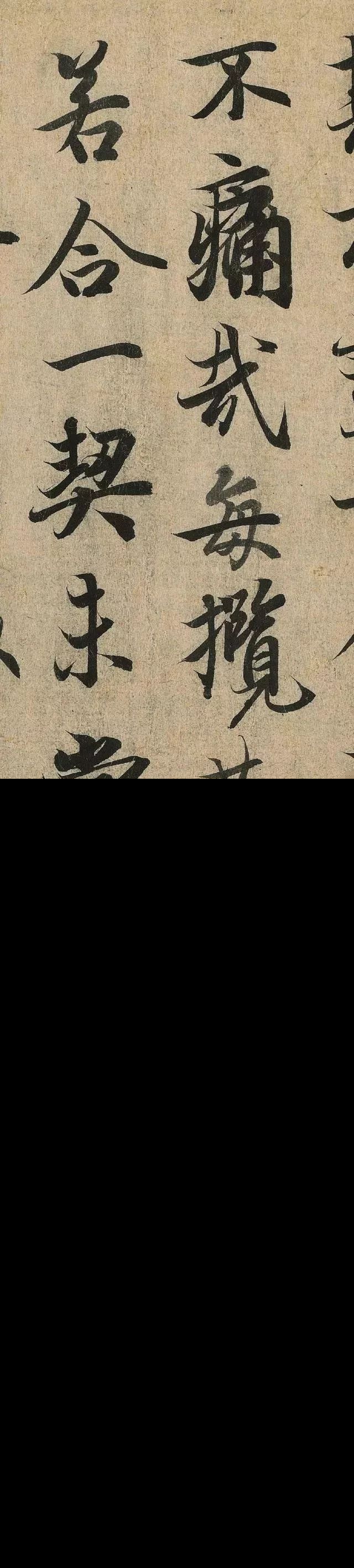 王羲之兰亭集序原文是什么（王羲之兰亭集序原文赏析）