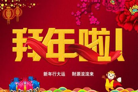 祝福顺口溜经典句子（祝福别人的经典短句）