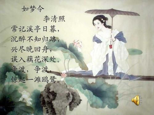 李清照全集（李清照经典诗词赏析）