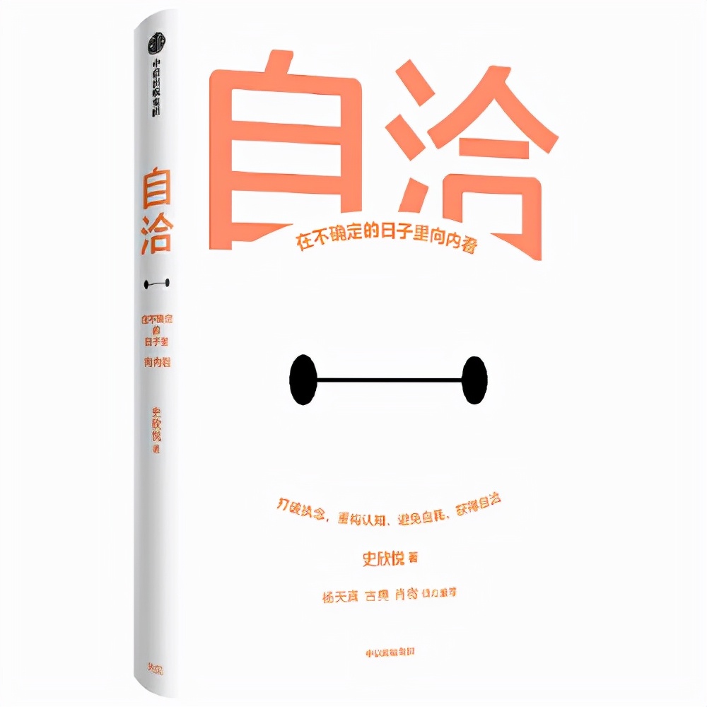 人格独立的名言（正能量人生格言）