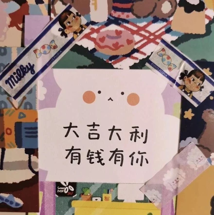 生日快乐的祝福语幽默（很潮又短的生日祝福）