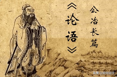 论语全文原文多少字（论语全文原文及翻译注释）