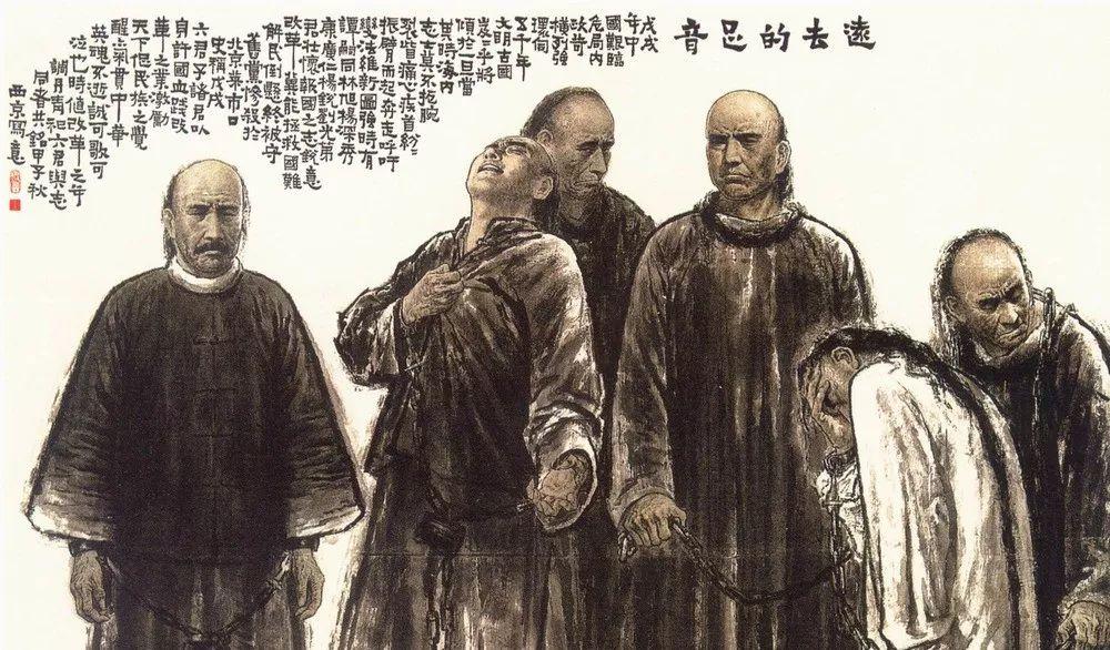 谭嗣同名言有什么（谭嗣同的千古名句赏析）