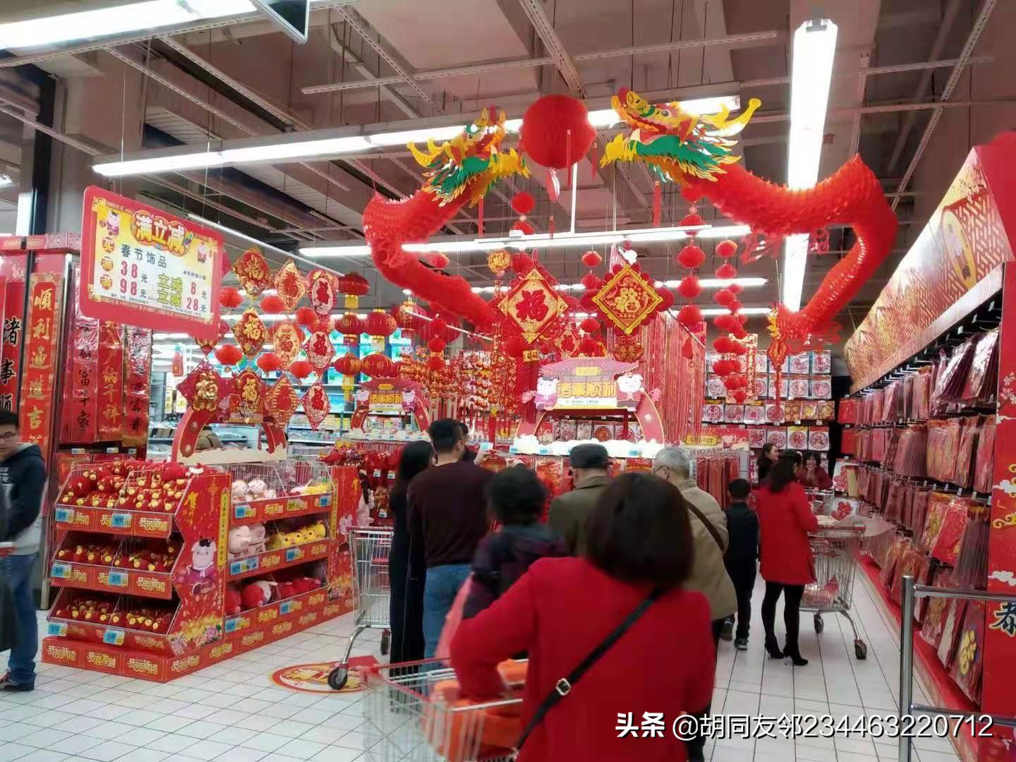 口是心非是什么意思（口是人非意思解释）