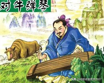 对牛弹琴是什么意思（对牛弹琴这则寓言故事的寓意）