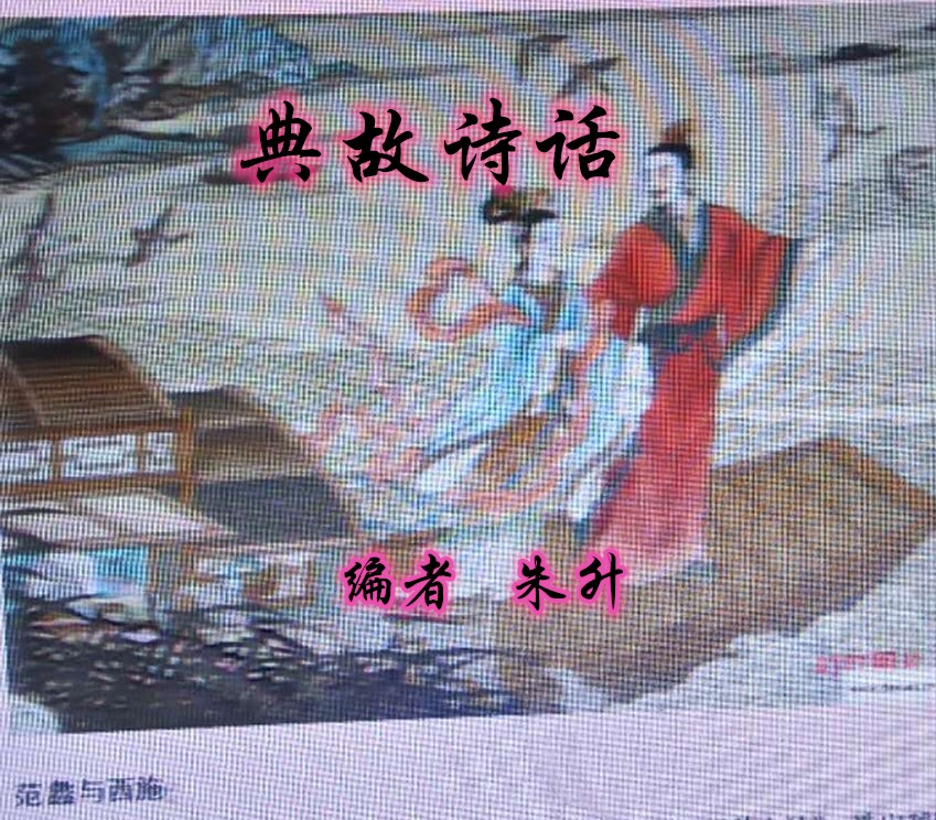 文思敏捷的意思是什么（文思敏捷的解释出处及用法）