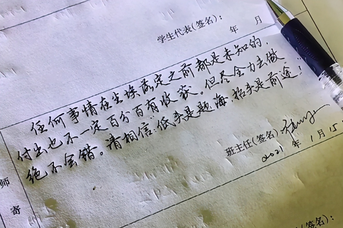 小学生期末寄语（期末寄语老师对学生说的话）