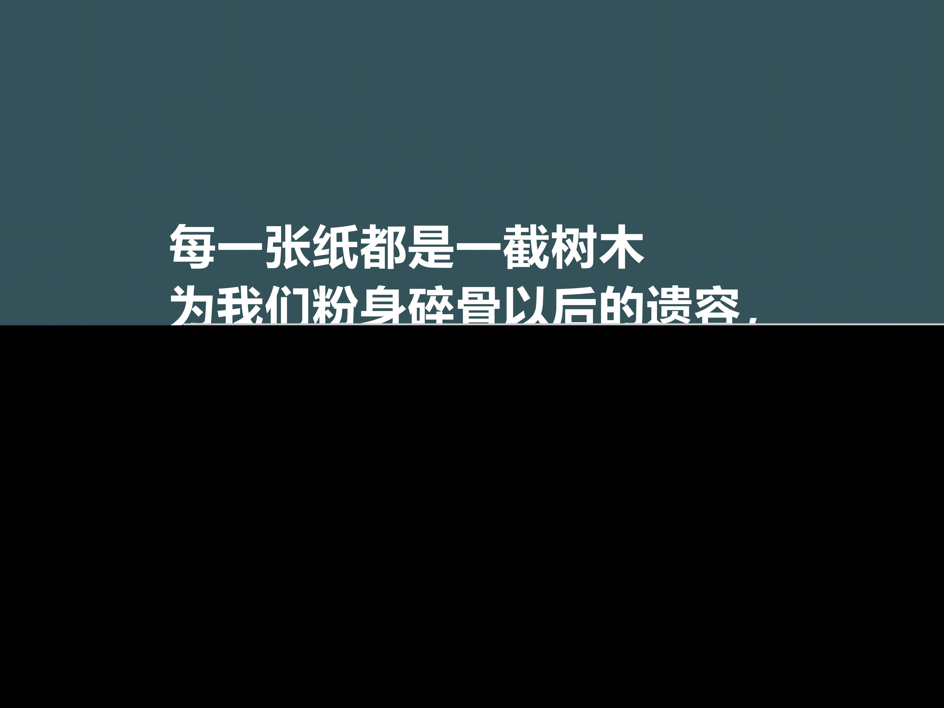 张晓风经典语录摘抄（张晓风名句摘抄赏析）