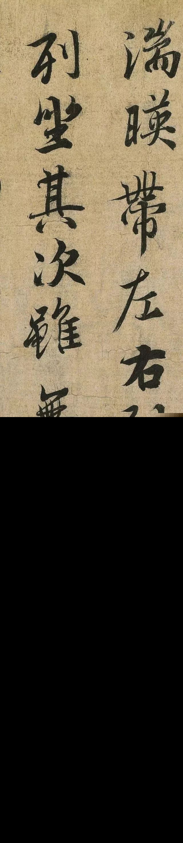 王羲之兰亭集序原文是什么（王羲之兰亭集序原文赏析）
