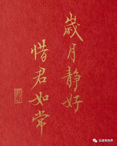 节日问候短信（经典祝福节日短信大全）