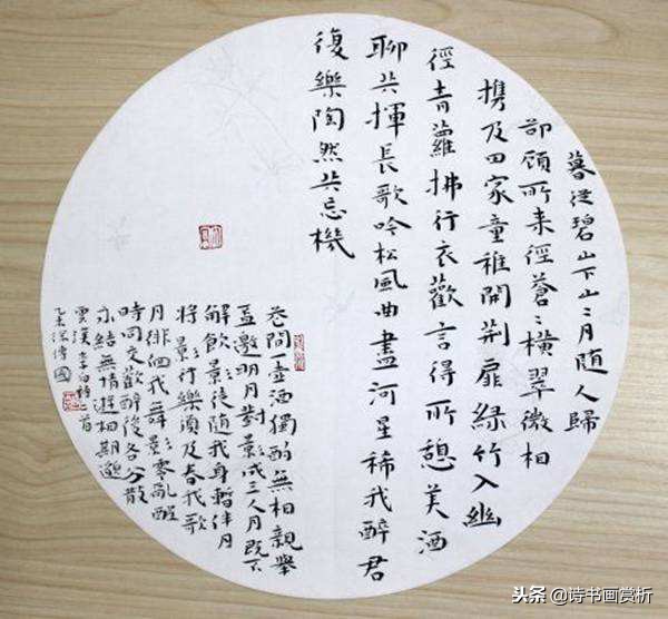 暮从碧山下下一句是什么（暮从碧山下山月随人归全诗翻译）