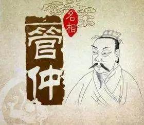智者千虑必有一失出自哪里（智者千虑必有一失说明的哲理）