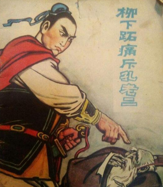 有关摇的成语（摇的成语故事及出处）