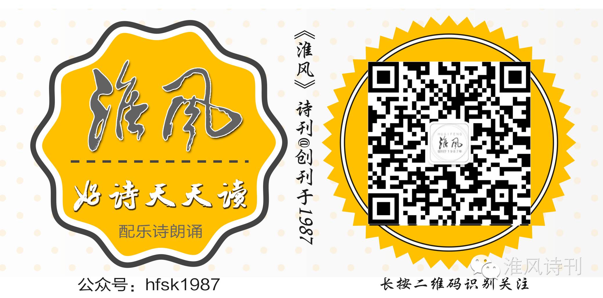 塞下曲王昌龄是什么诗（塞下曲王昌龄原文翻译及赏析）