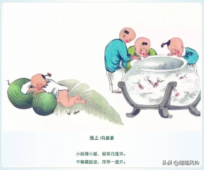 少儿古诗精选有什么（描写儿童的诗句鉴赏）