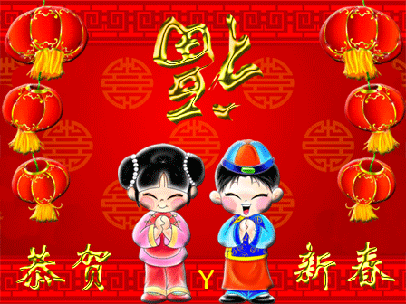 新年祝福语的祝福语（新年到来之际祝福佳句）
