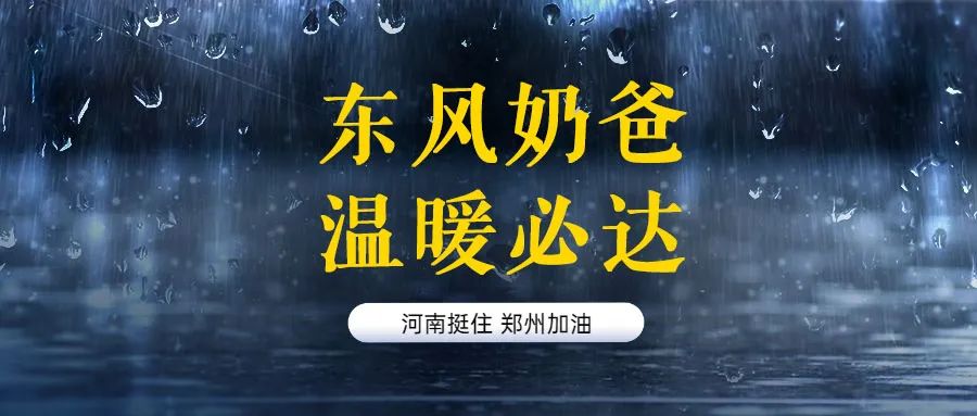 抗洪救灾经典短句（救援队正能量句子）