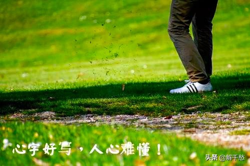 日久见人心的意思是什么（日久见人心的成语解释及意思）