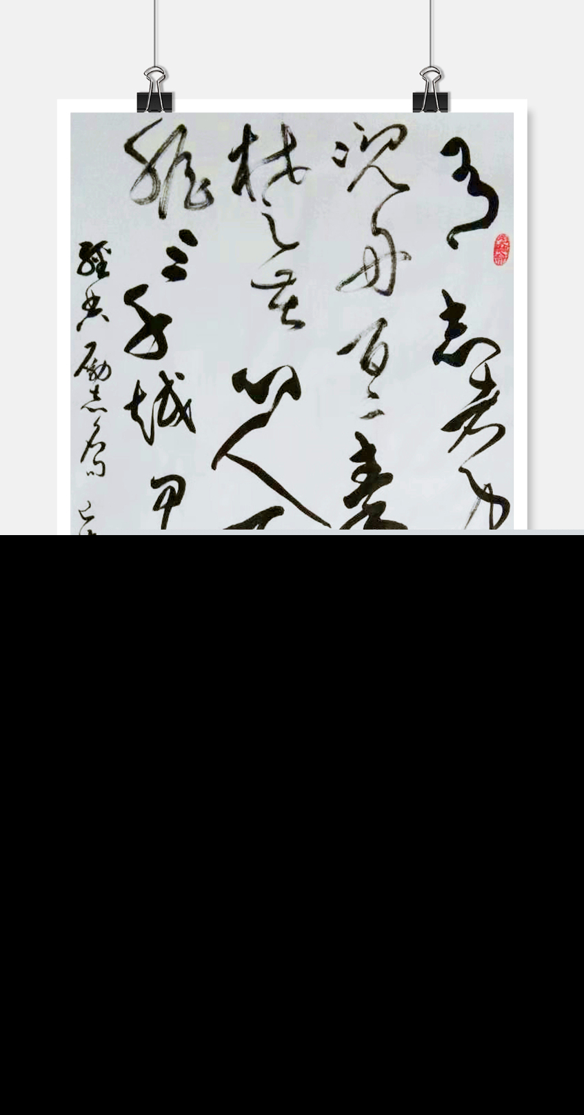有志者事竟成出自哪里（有志者事竟成作者及名言）