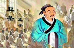 孟子名言名句及翻译（孟子十大经典名句）