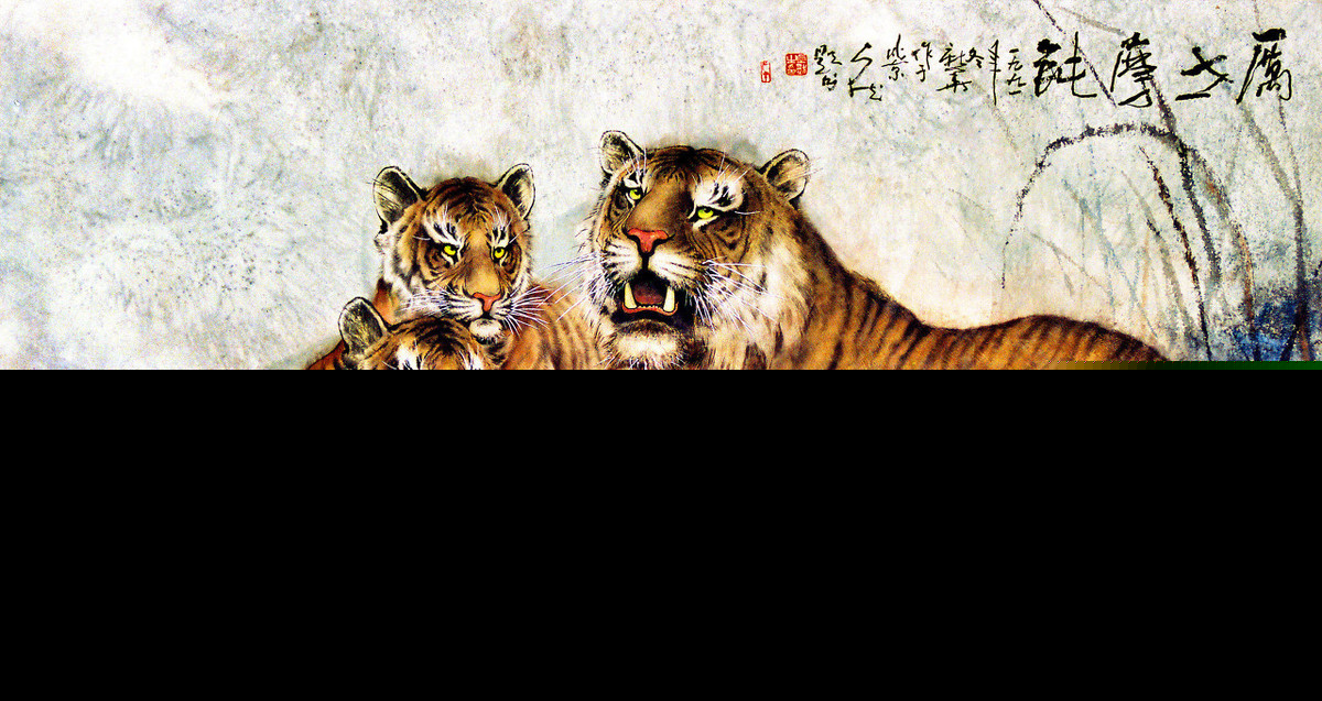 跟虎相关的成语有哪些（关于和虎有关的成语）