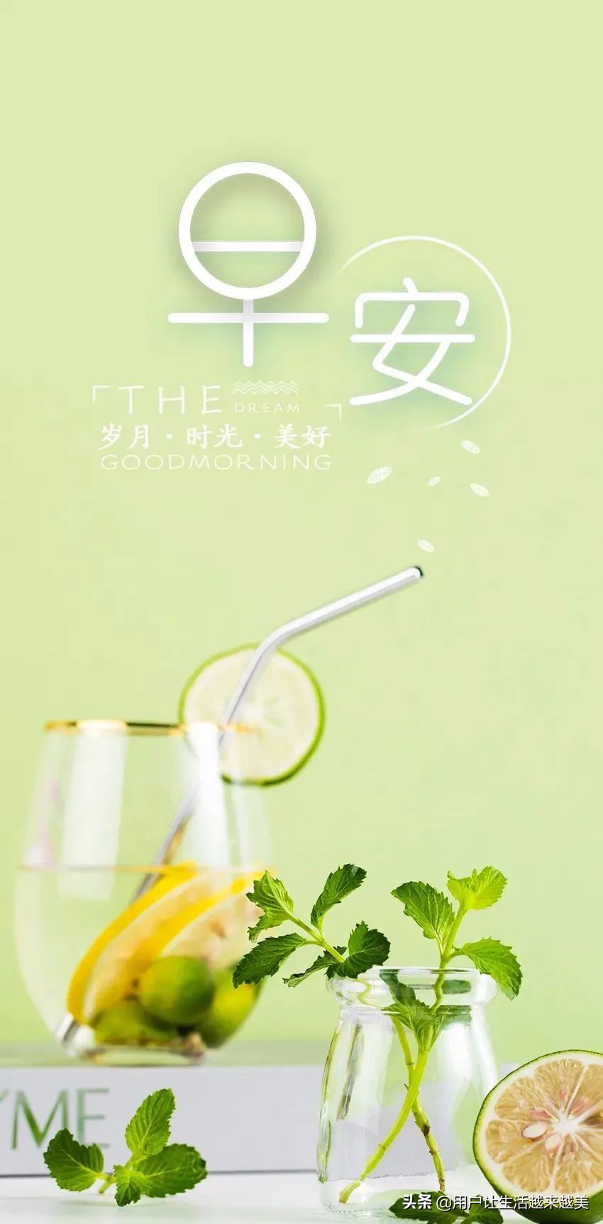 早安心语正能量（每日励志正能量早安心语）