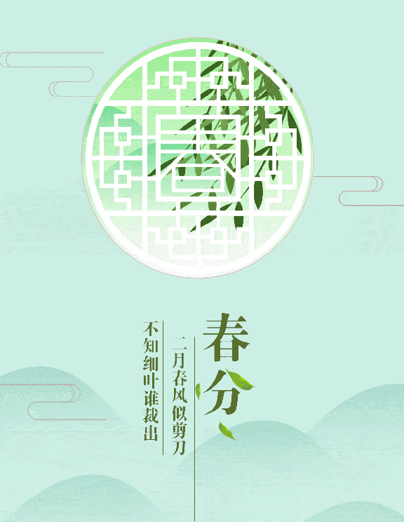 春季祝福语短句（春天温馨问候短语）