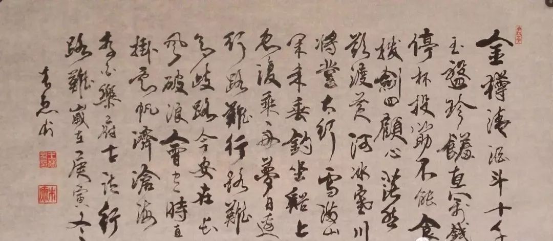行路难其一李白的原文是什么（行路难其一原文翻译）