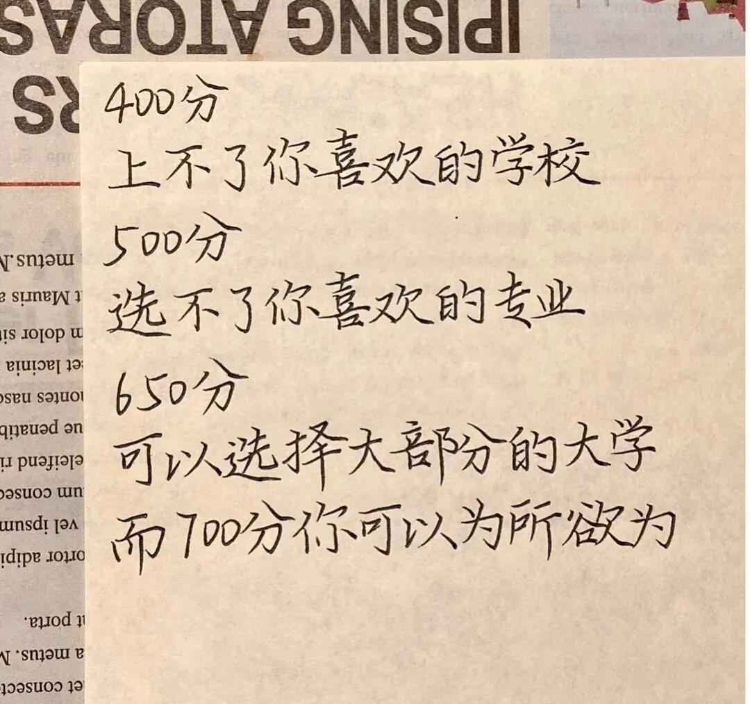 高考加油的话语（给高三加油的话短句）