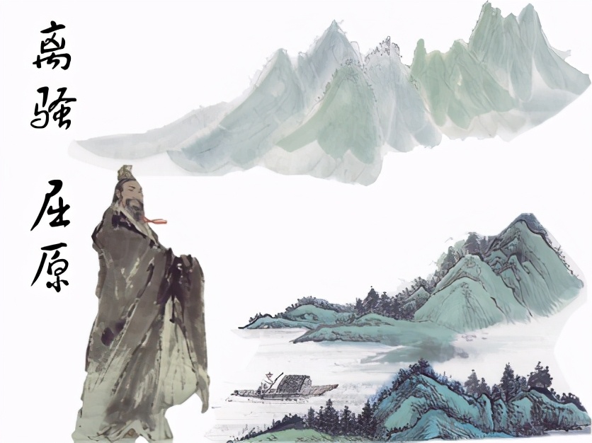 惟庚寅吾以降翻译（离骚全文原文及译文）