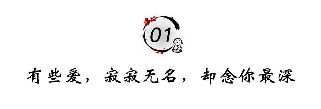 郑海潮经典语录（郑海潮经典语录名言金句名句赏析）