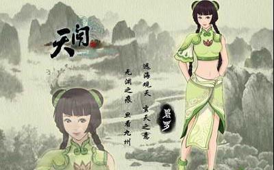 屈原天问一共多少问（屈原天问原文及解释赏析）