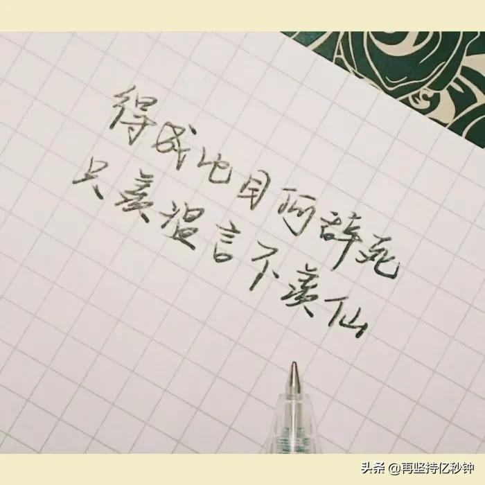 得成比目何辞死下一句是什么（得成比目何辞死全文及翻译）