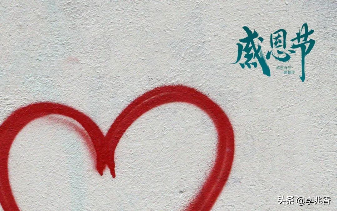 感恩节文字内容简短（关于感恩的简短美句）